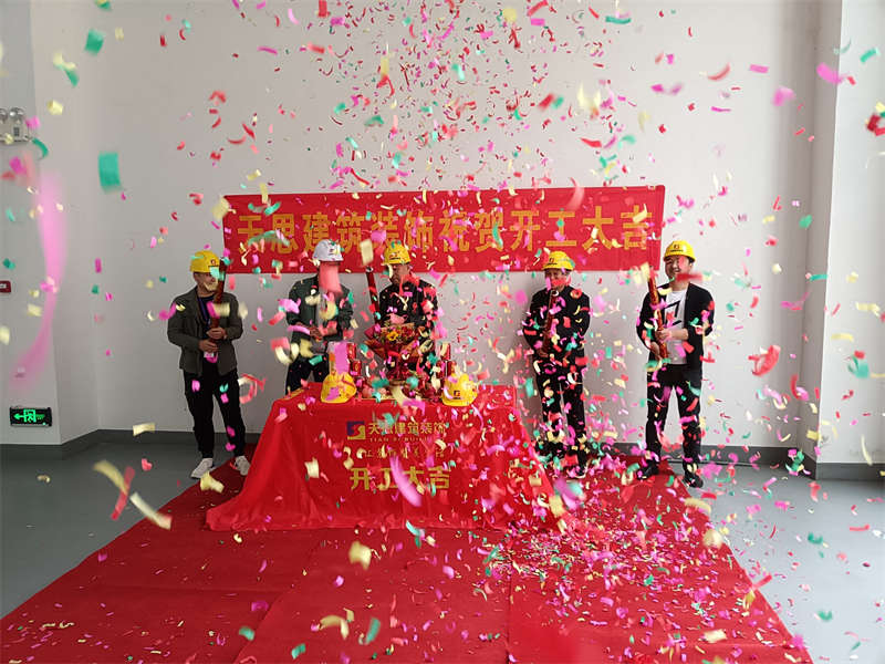 <a href=http://www.programante.com/gccf/ target=_blank class=infotextkey>合肥廠房裝修</a>