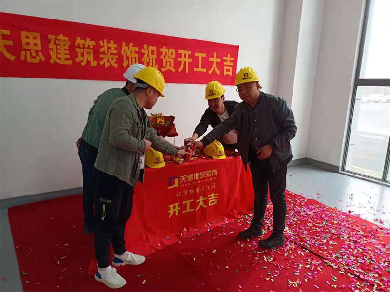 <a href=http://www.programante.com/gccf/ target=_blank class=infotextkey>合肥廠房裝修</a>