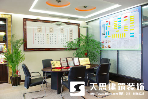 <a href=http://www.programante.com/ target=_blank class=infotextkey>合肥辦公室裝修</a>