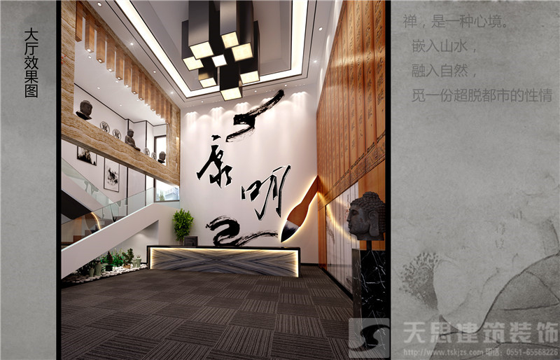 <a href=http://www.programante.com/bgs/ target=_blank class=infotextkey>合肥辦公樓設(shè)計</a>