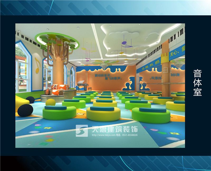 <a href=http://www.programante.com/youeryuan/ target=_blank class=infotextkey>合肥幼兒園裝修</a>