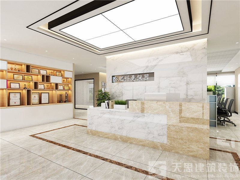 <a href=http://www.programante.com/ target=_blank class=infotextkey>合肥辦公室裝修</a>公司