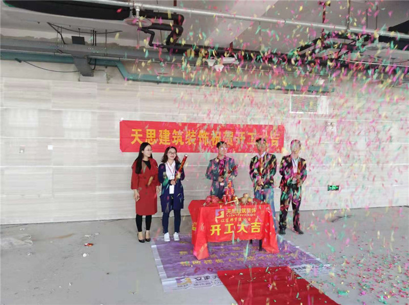 <a href=http://www.programante.com/ target=_blank class=infotextkey>合肥辦公室裝修</a>公司