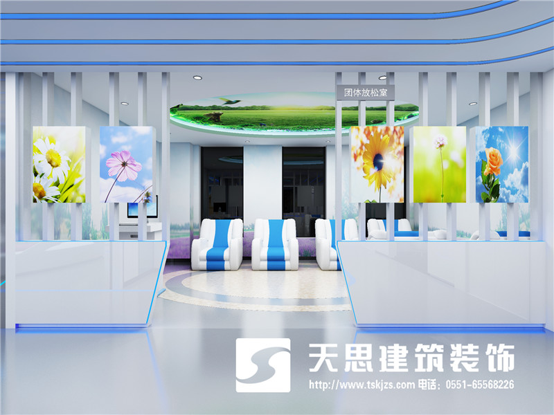 <a href=http://www.programante.com/bgs/ target=_blank class=infotextkey>合肥辦公樓設(shè)計</a>公司