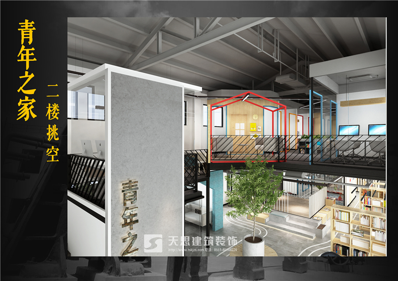 <a href=http://www.programante.com/ target=_blank class=infotextkey>合肥辦公室裝修</a>設(shè)計(jì)