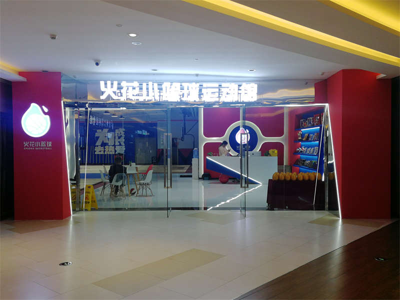 賀：合肥火花籃球裝修施工完畢，開業(yè)大吉